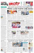 paper-img