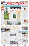 paper-img