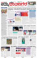 paper-img