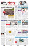 paper-img
