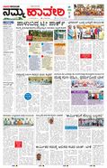 paper-img