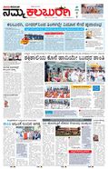 paper-img