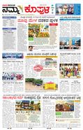 paper-img