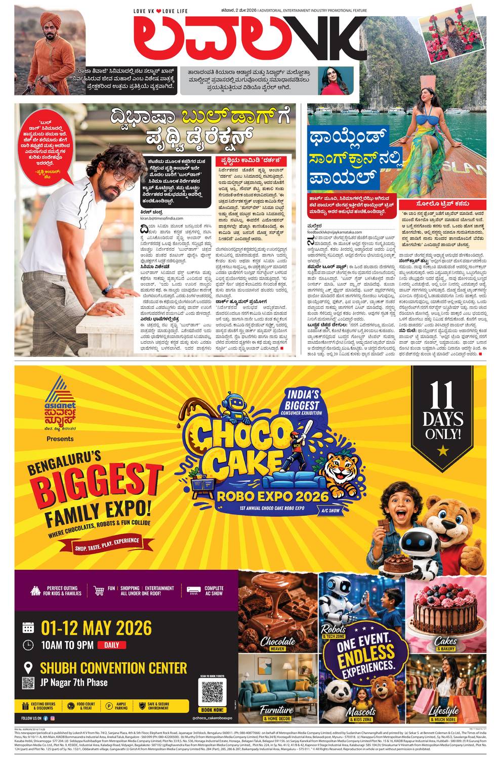 paper-img