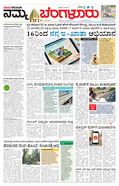 paper-img