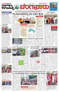paper-img