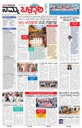 paper-img