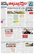 paper-img