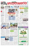 paper-img