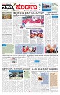 paper-img