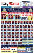 paper-img