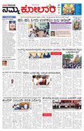 paper-img