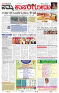 paper-img