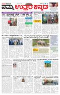 paper-img