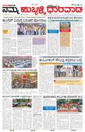 paper-img