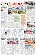 paper-img
