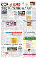 paper-img