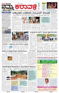 paper-img