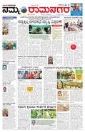 paper-img