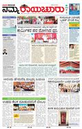 paper-img