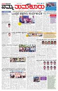 paper-img