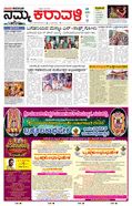 paper-img