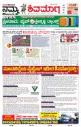 paper-img