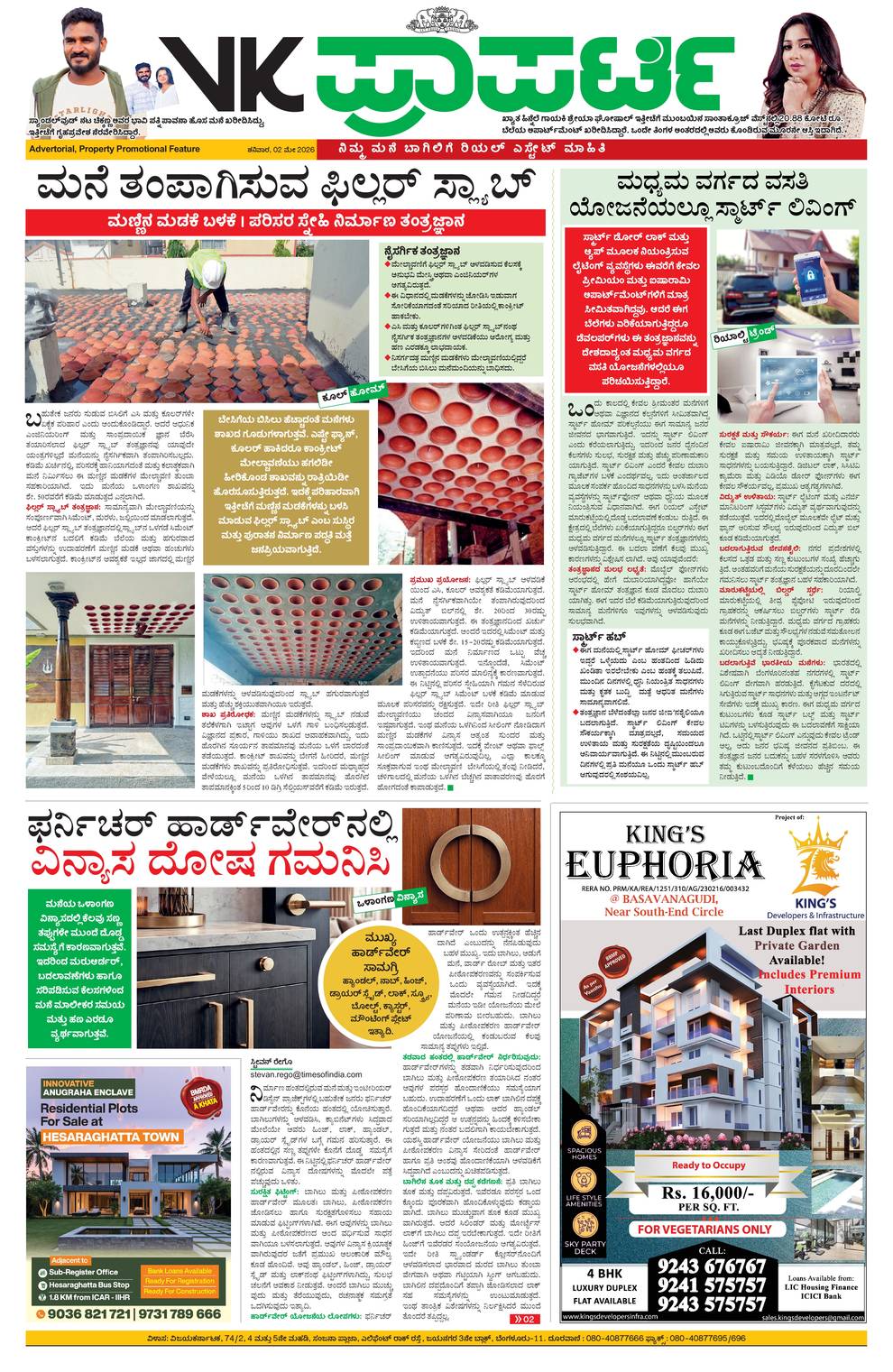 paper-img
