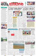 paper-img