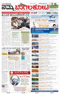 paper-img
