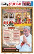 paper-img