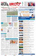 paper-img