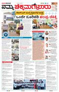 paper-img