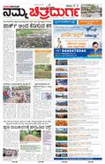 paper-img