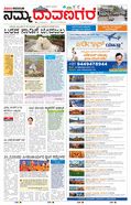 paper-img