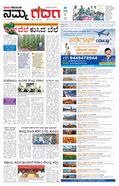 paper-img