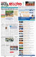 paper-img