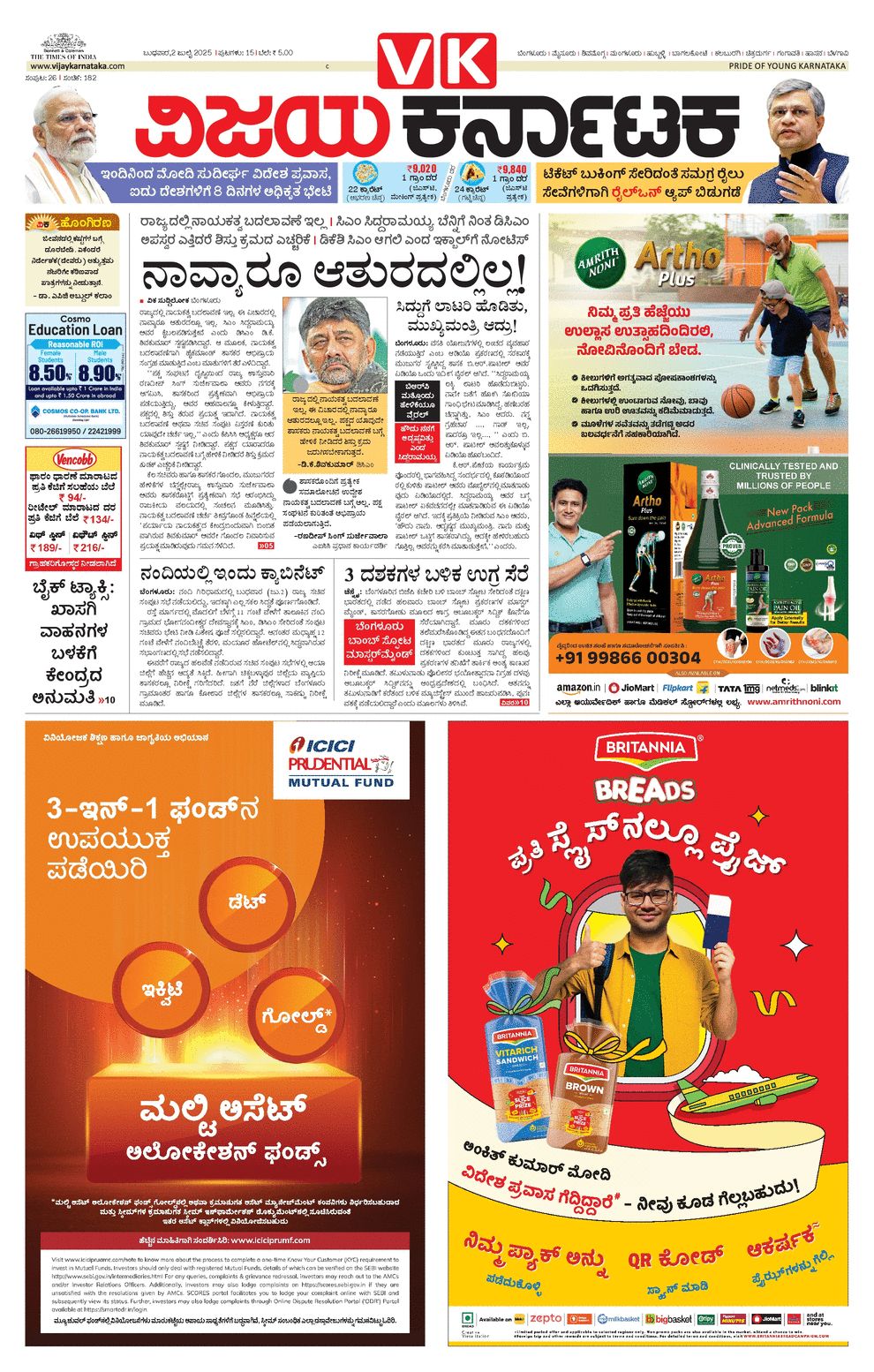 paper-img
