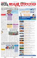 paper-img