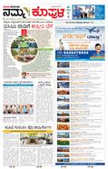 paper-img