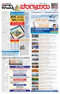 paper-img