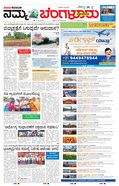 paper-img