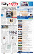 paper-img