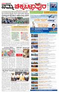 paper-img
