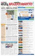 paper-img