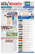 paper-img