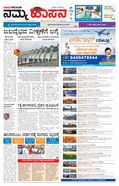 paper-img