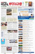 paper-img