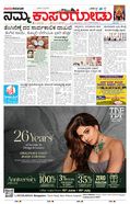 paper-img