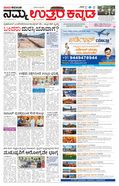 paper-img